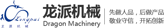 洛陽九億重工集團有限公司